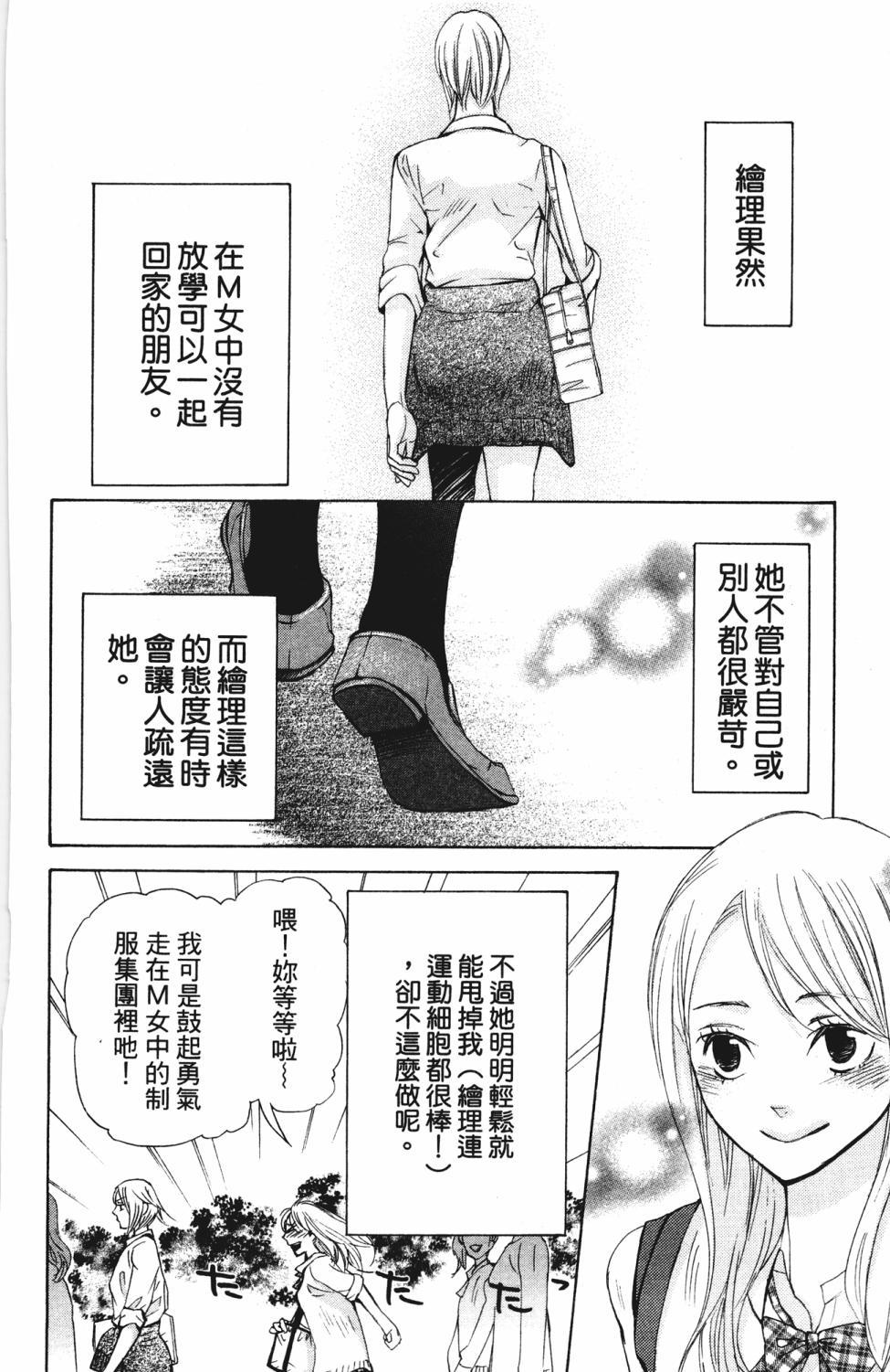 第170页