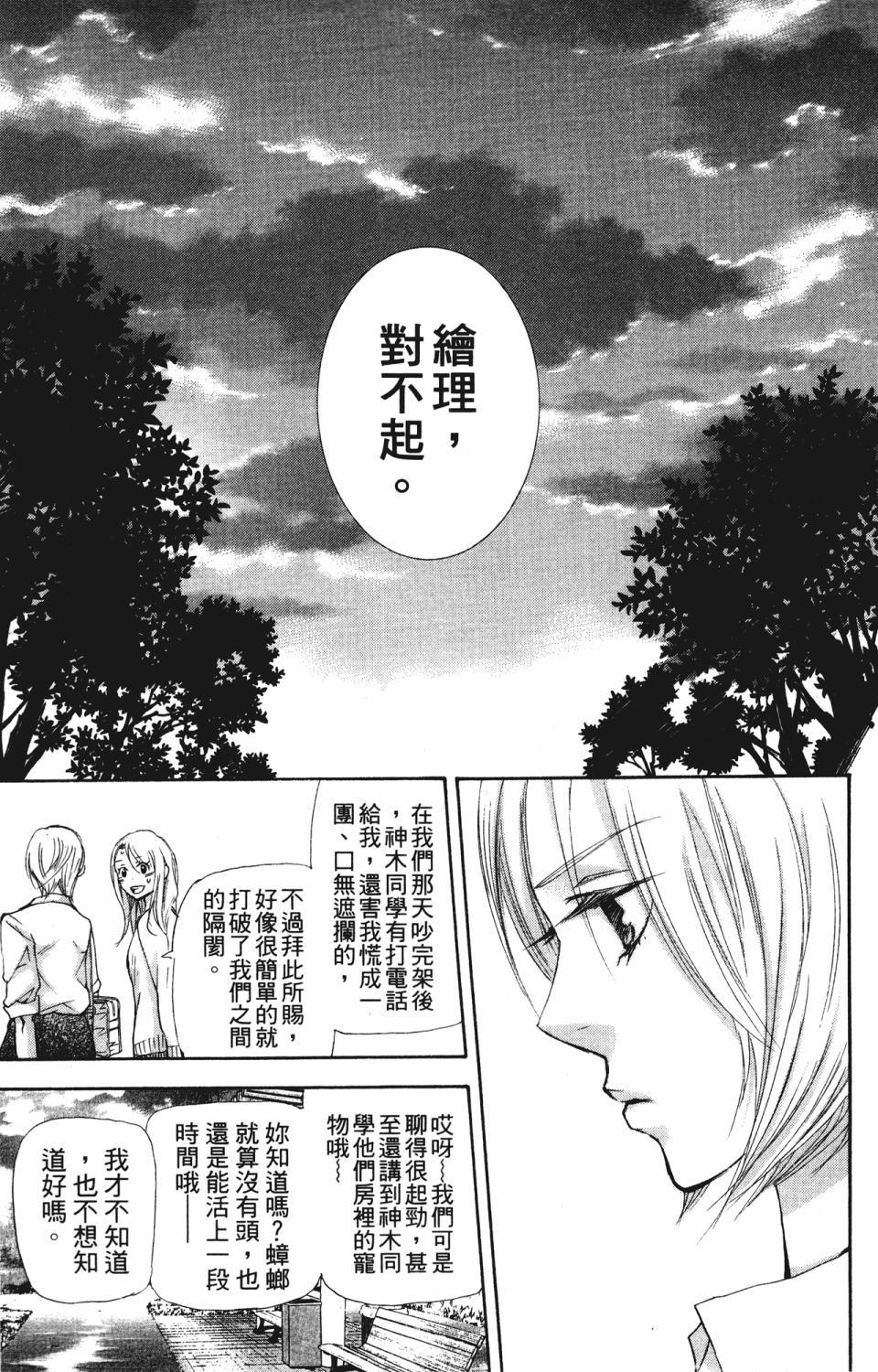 第171页