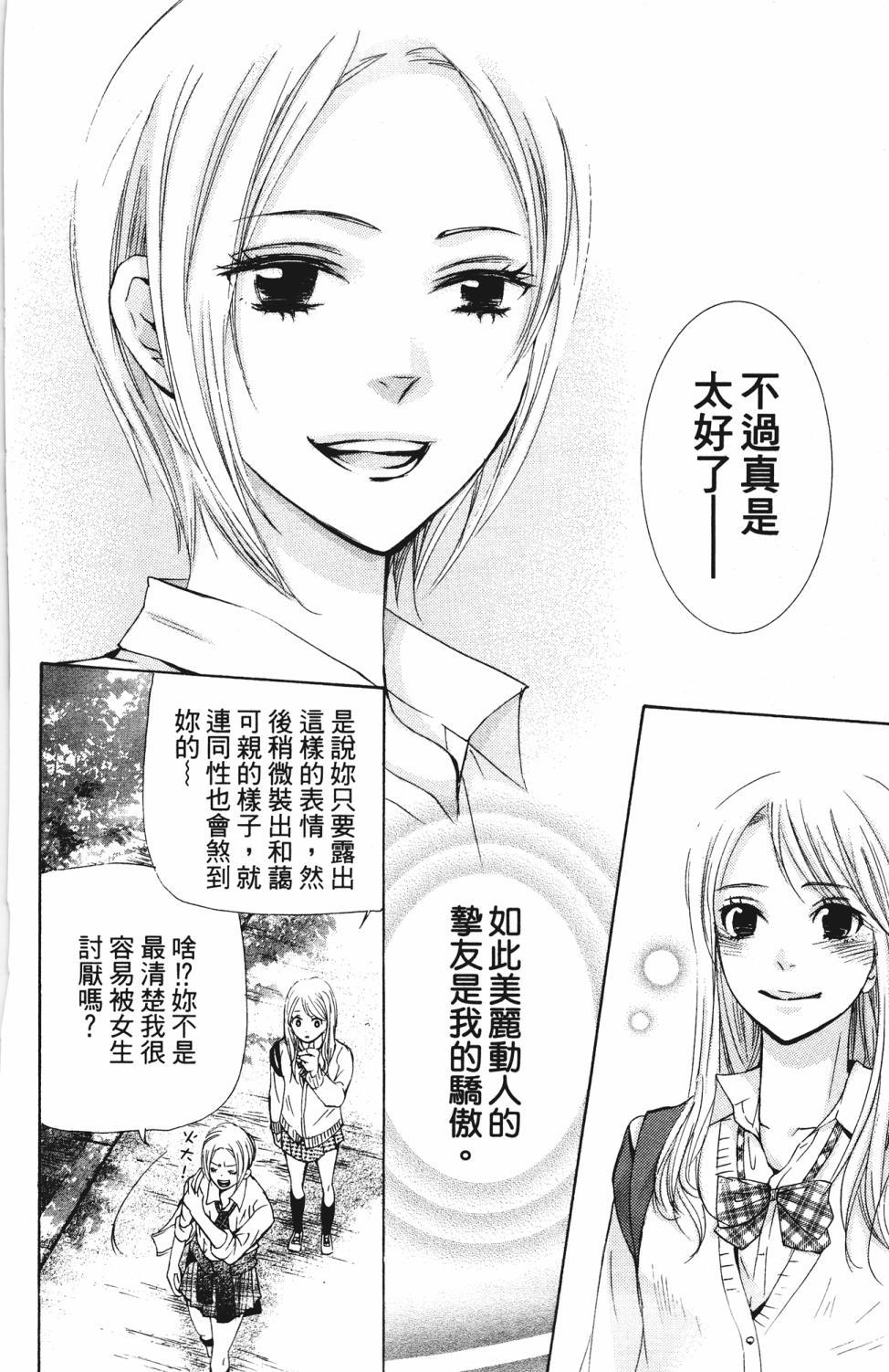 第172页