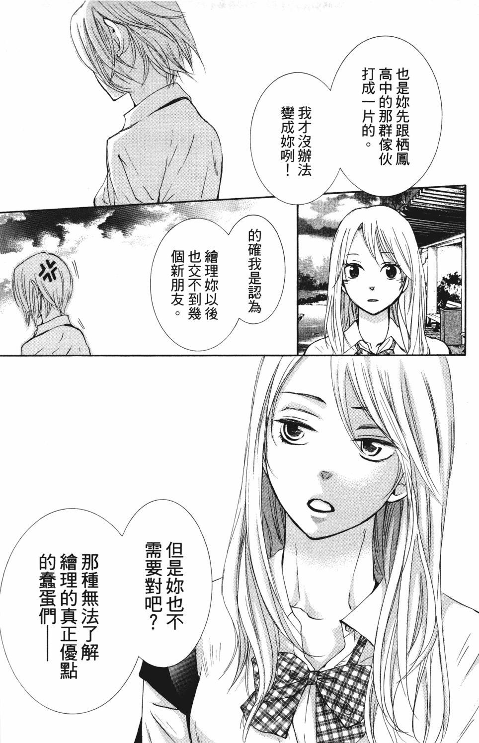 第173页