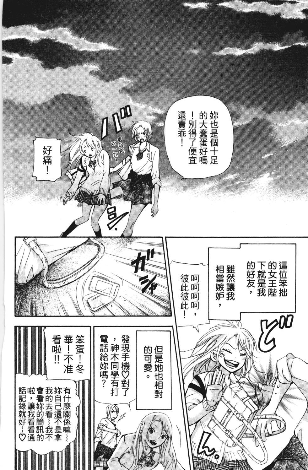 第174页