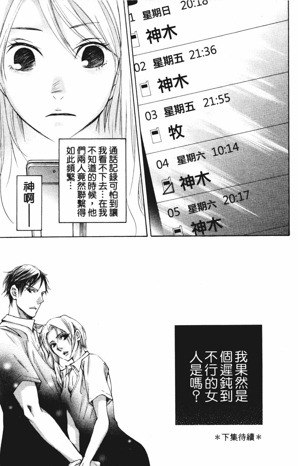 第175页