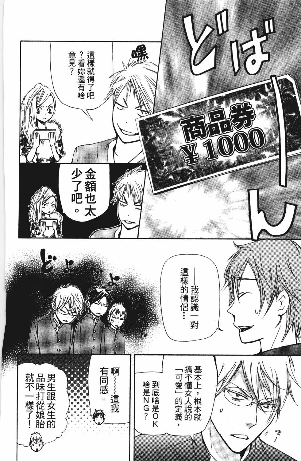 第178页