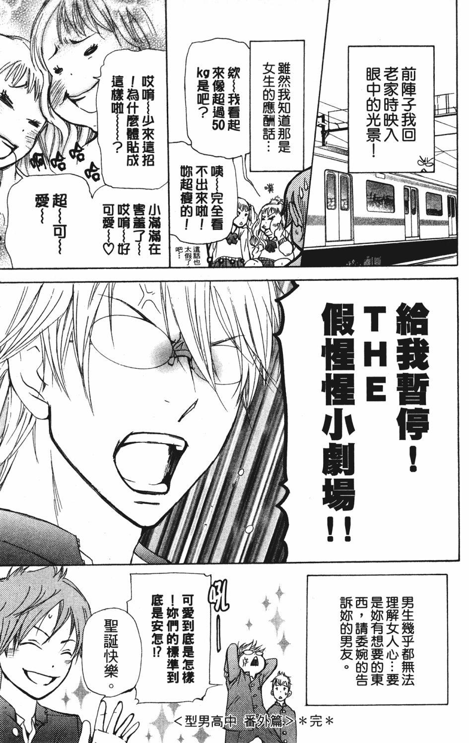 第179页