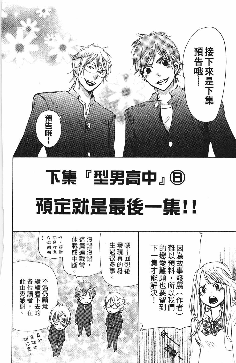 第180页