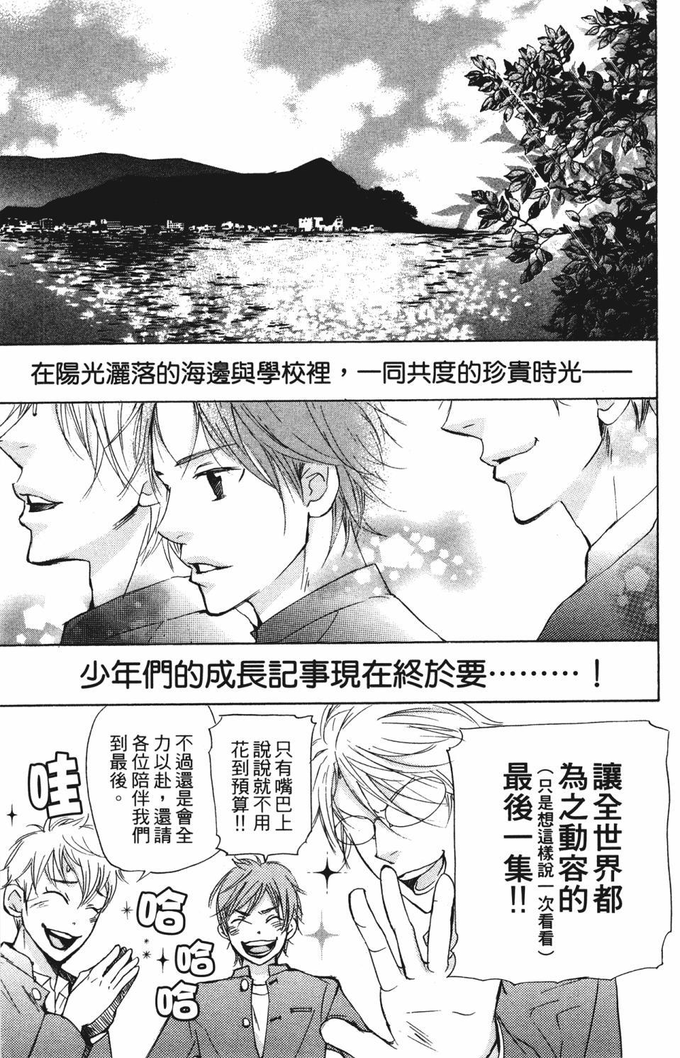 第181页