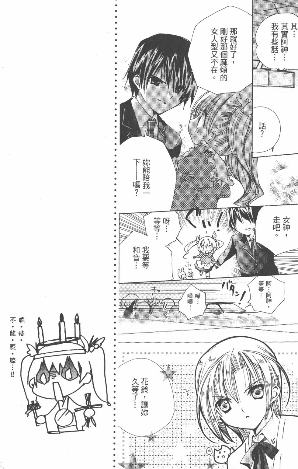 第64页