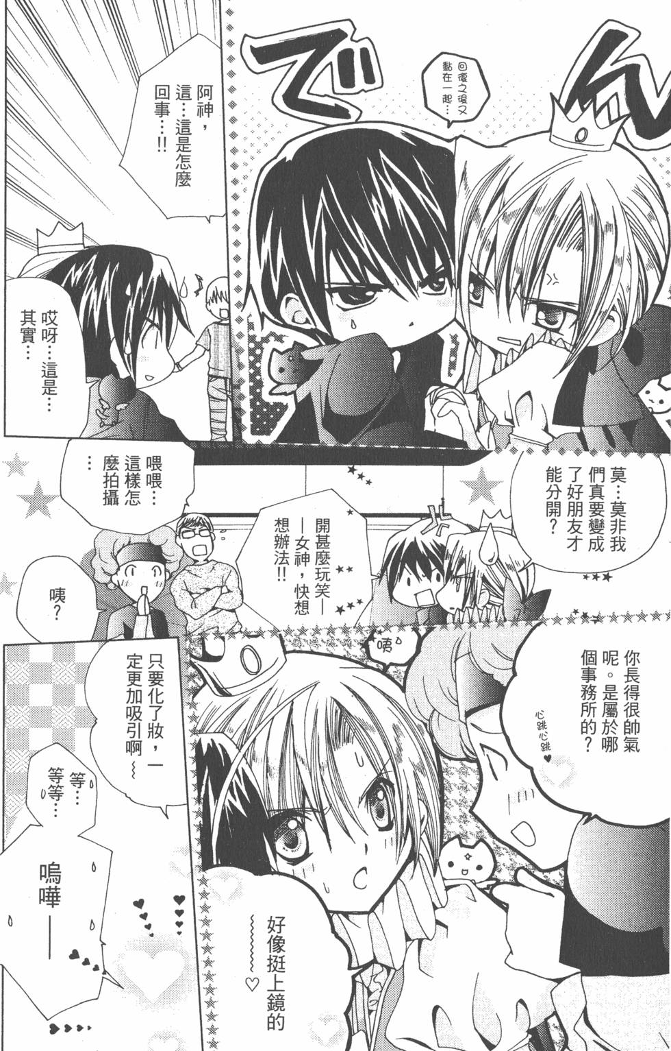 第79页