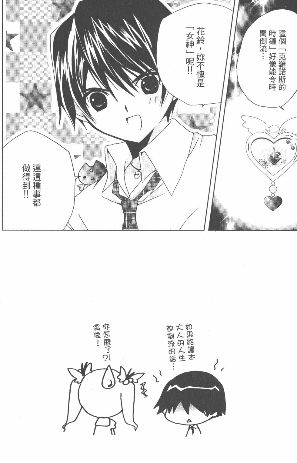 第83页
