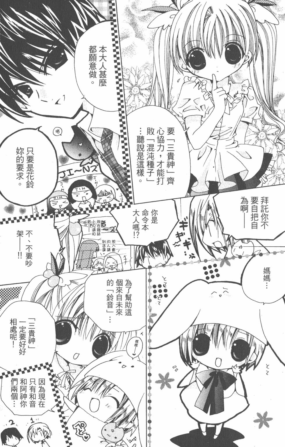 第84页