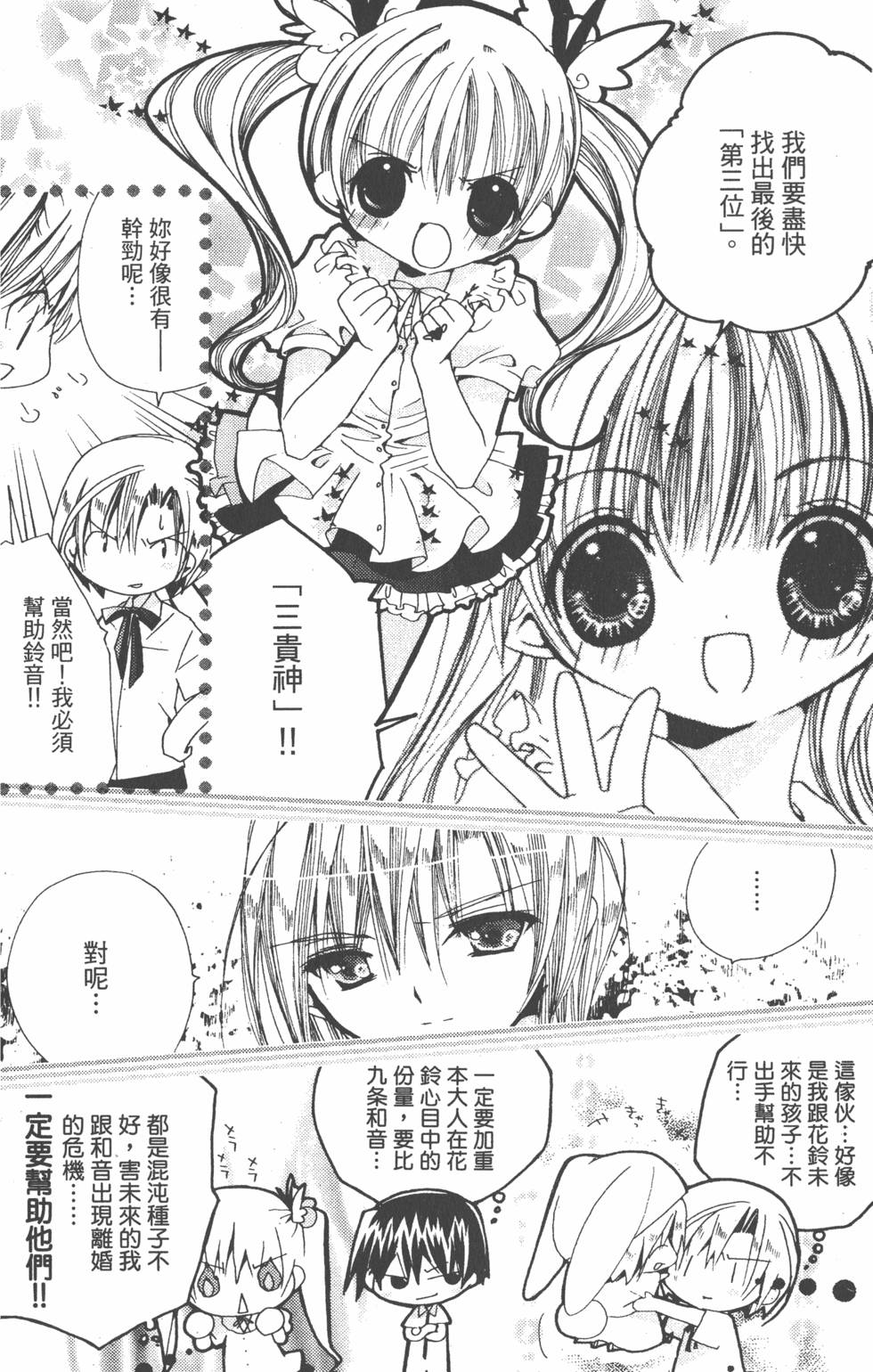 第85页