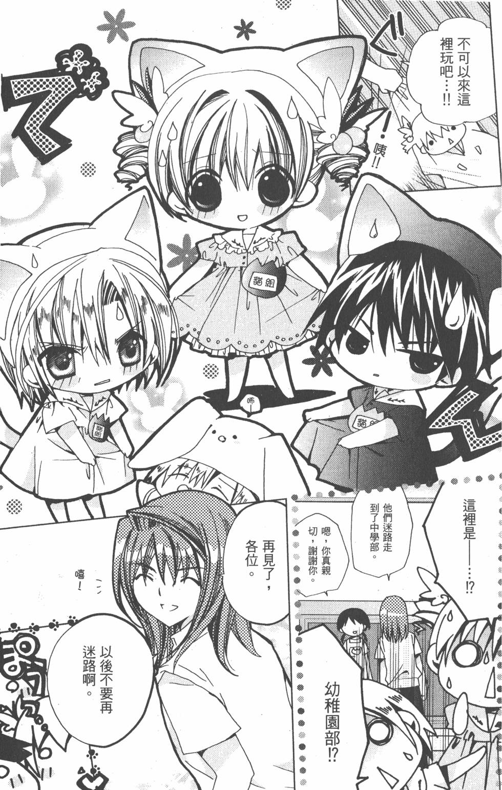 第94页