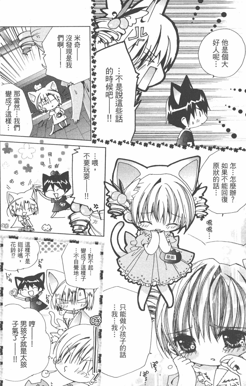 第95页