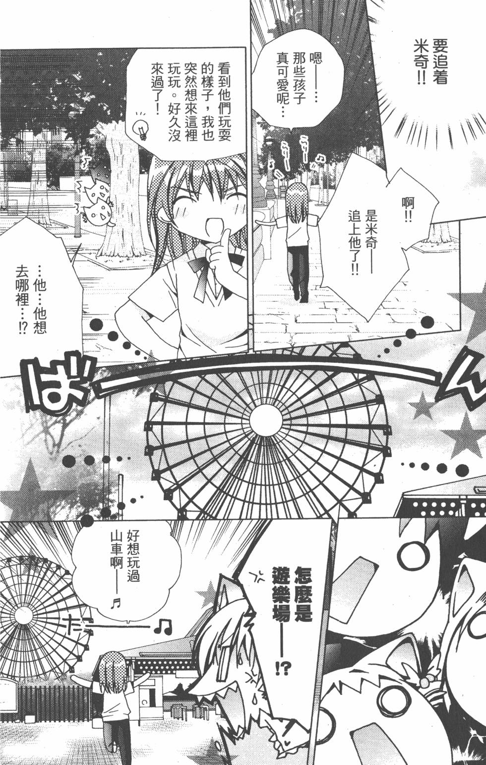 第97页