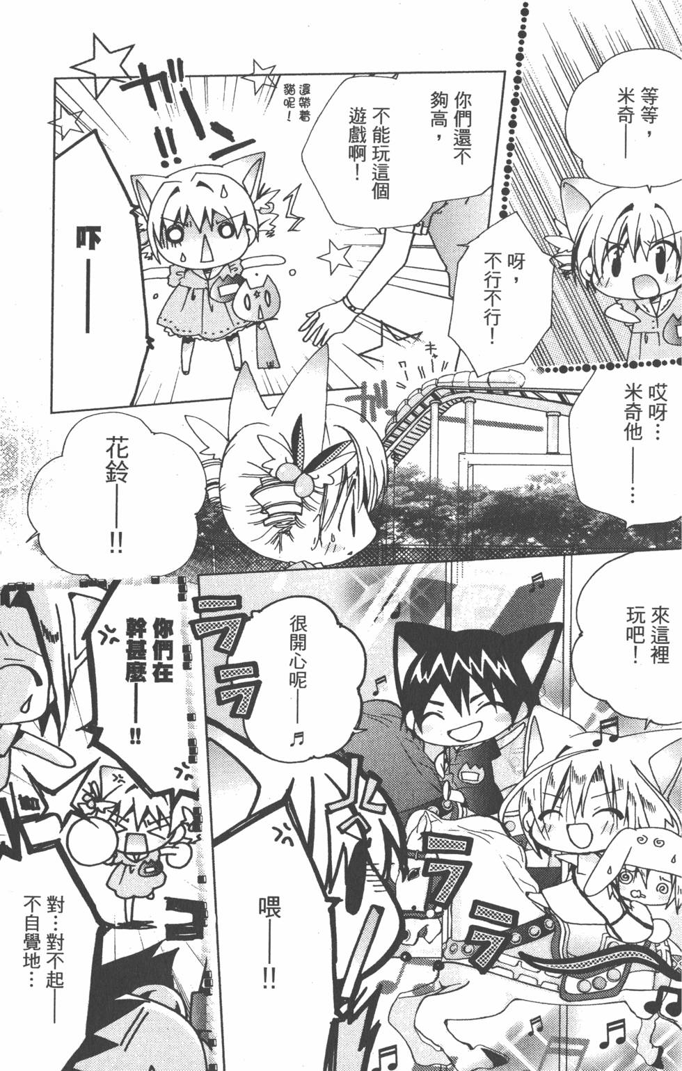 第98页
