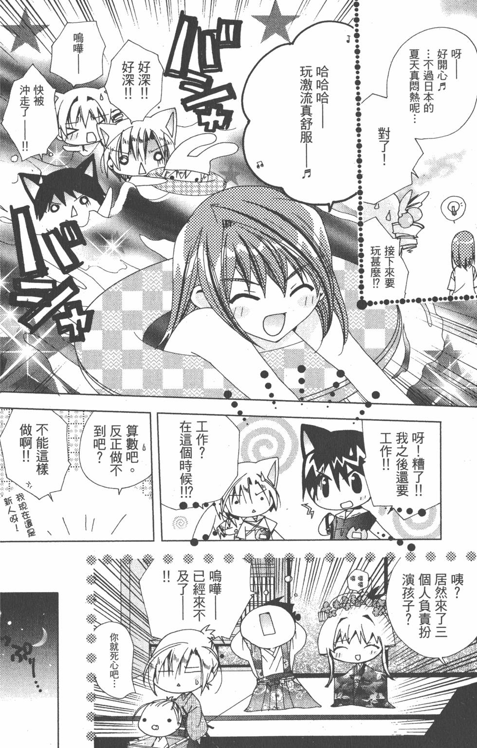 第99页