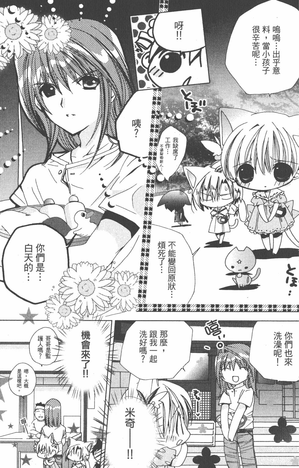 第100页