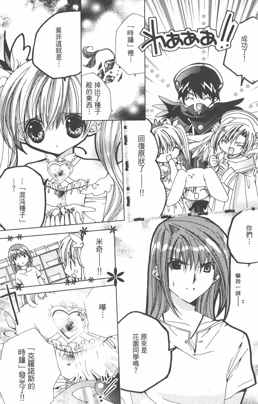 第108页