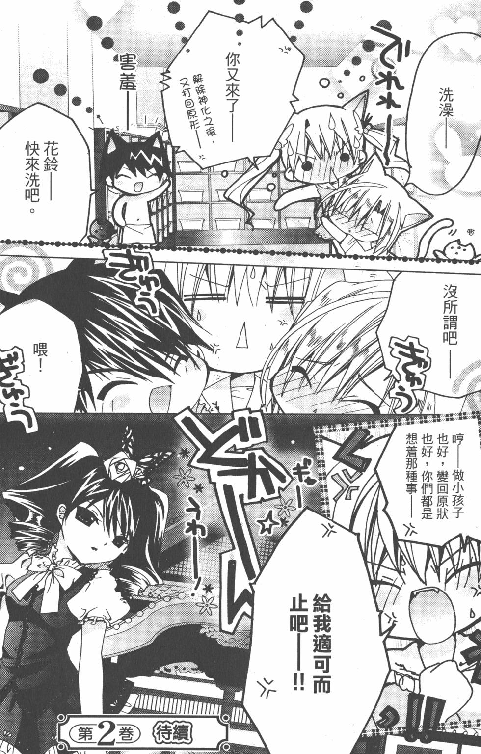 第113页