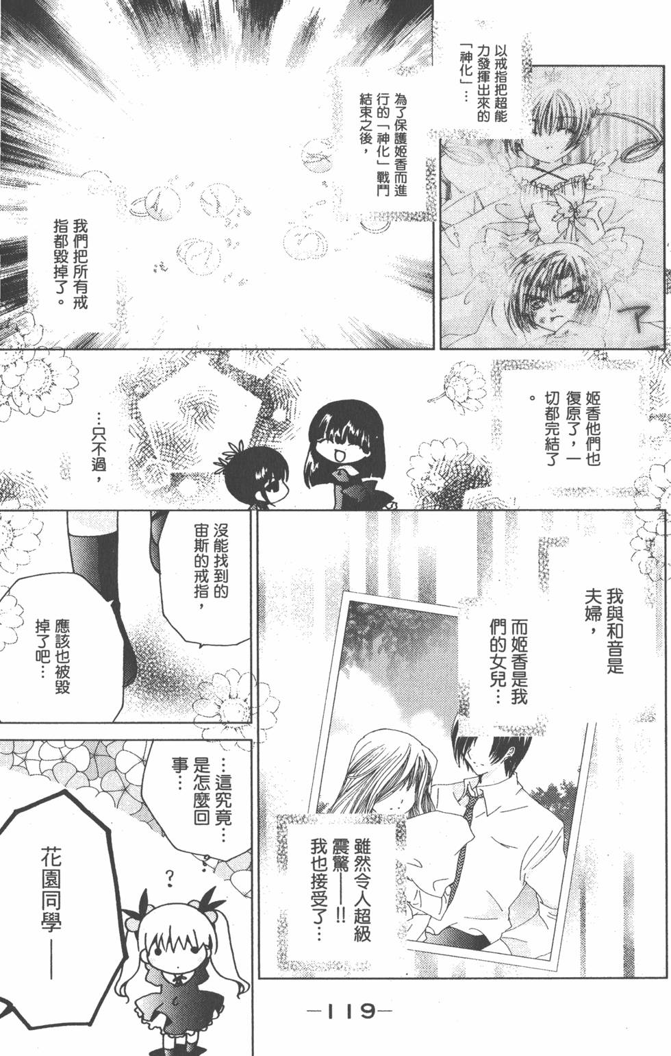 第118页