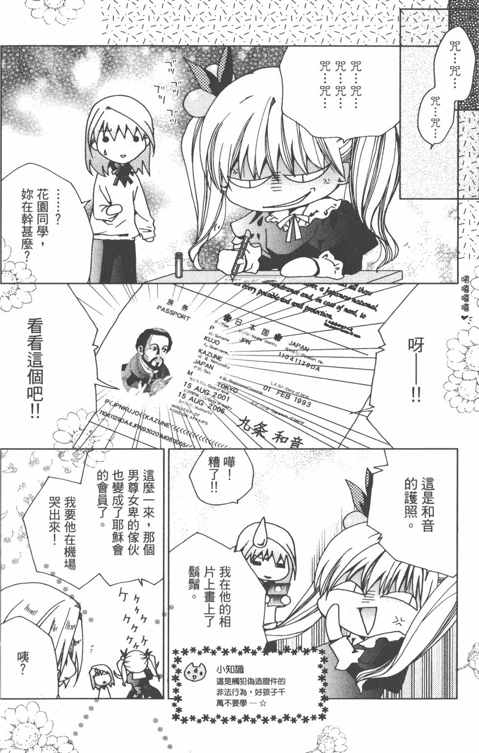 第125页
