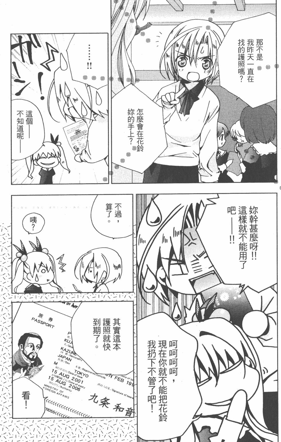 第126页