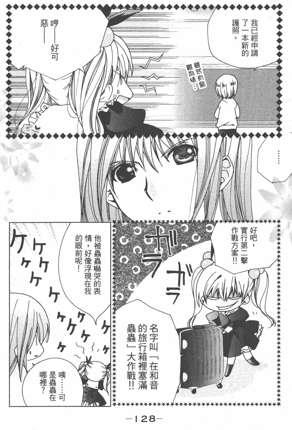 第127页