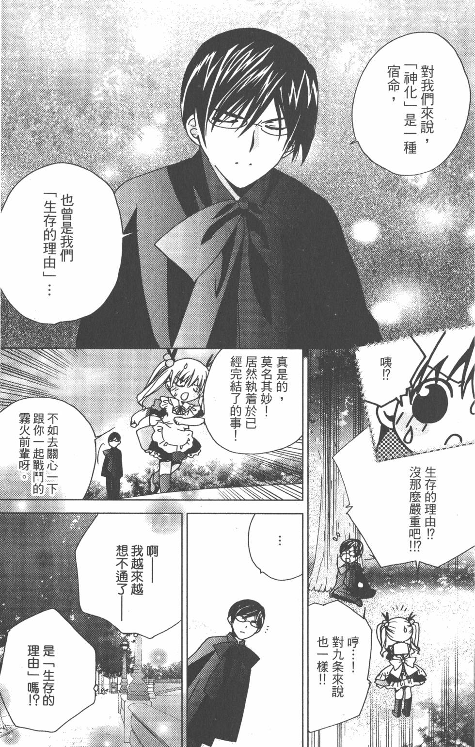 第142页
