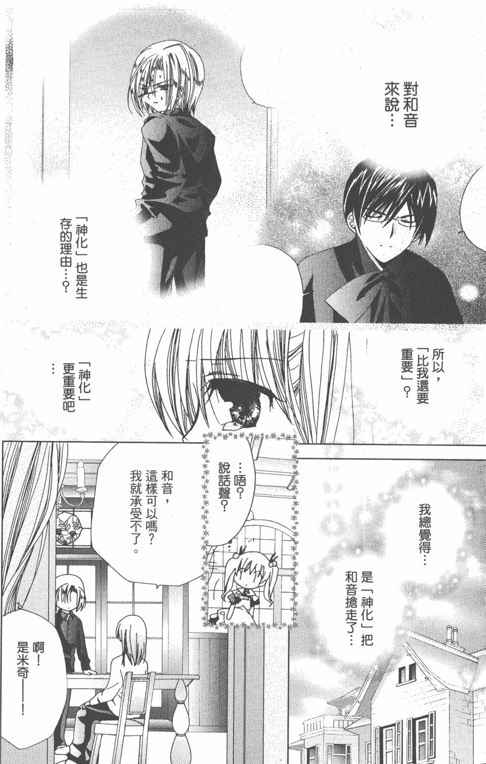 第143页