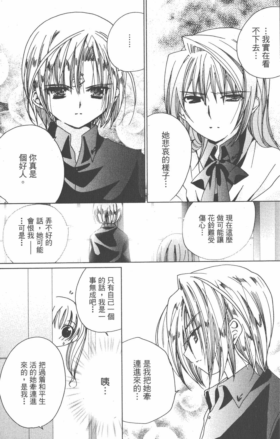 第144页