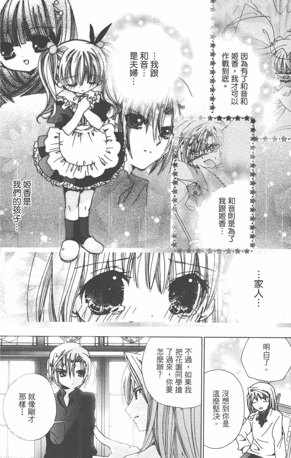 第147页