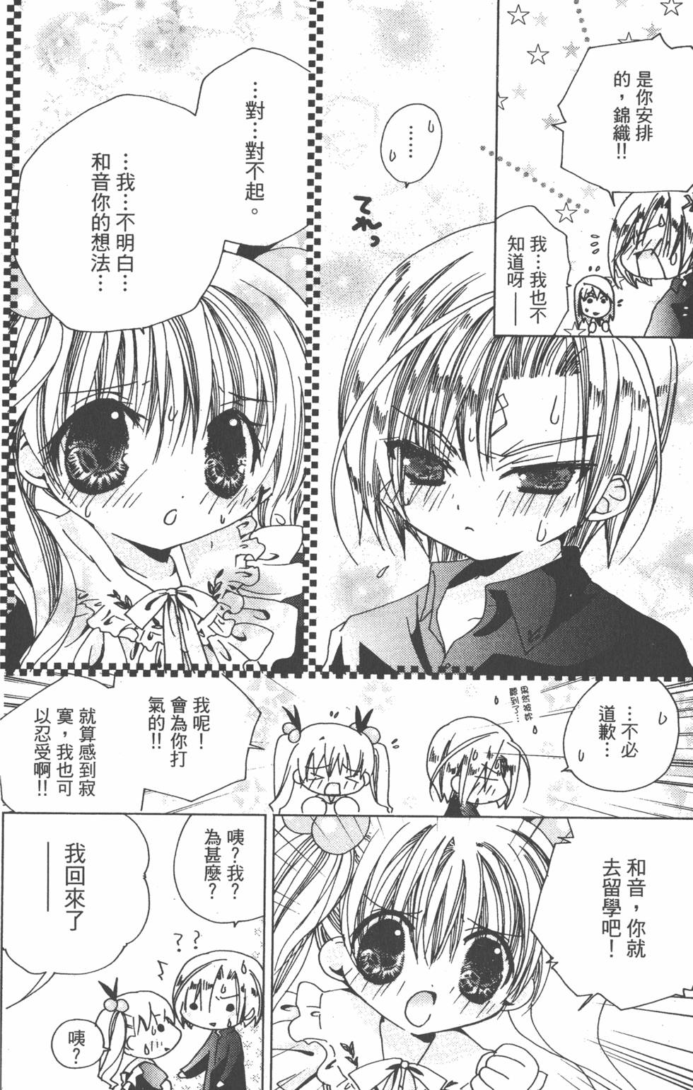 第149页
