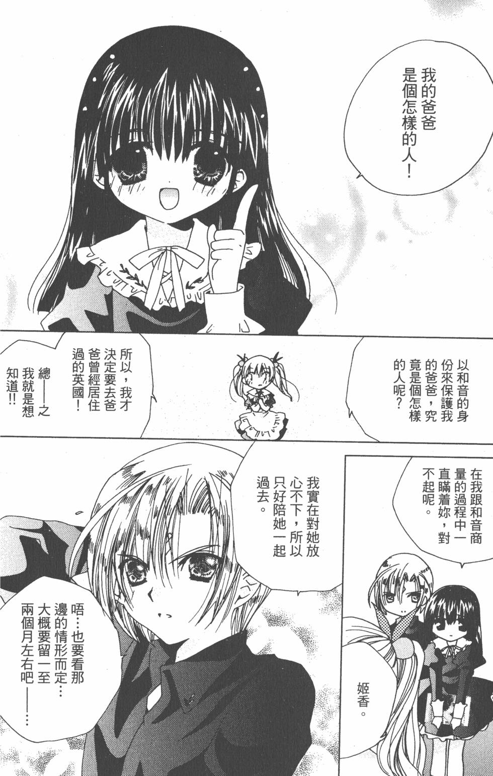 第151页