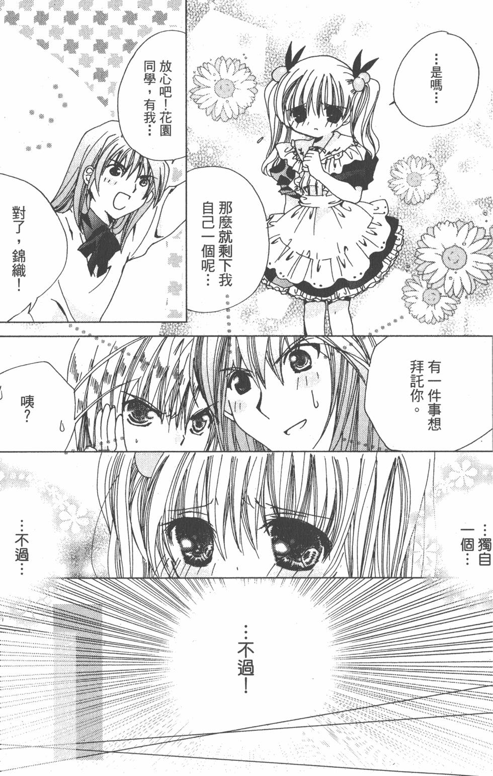第152页