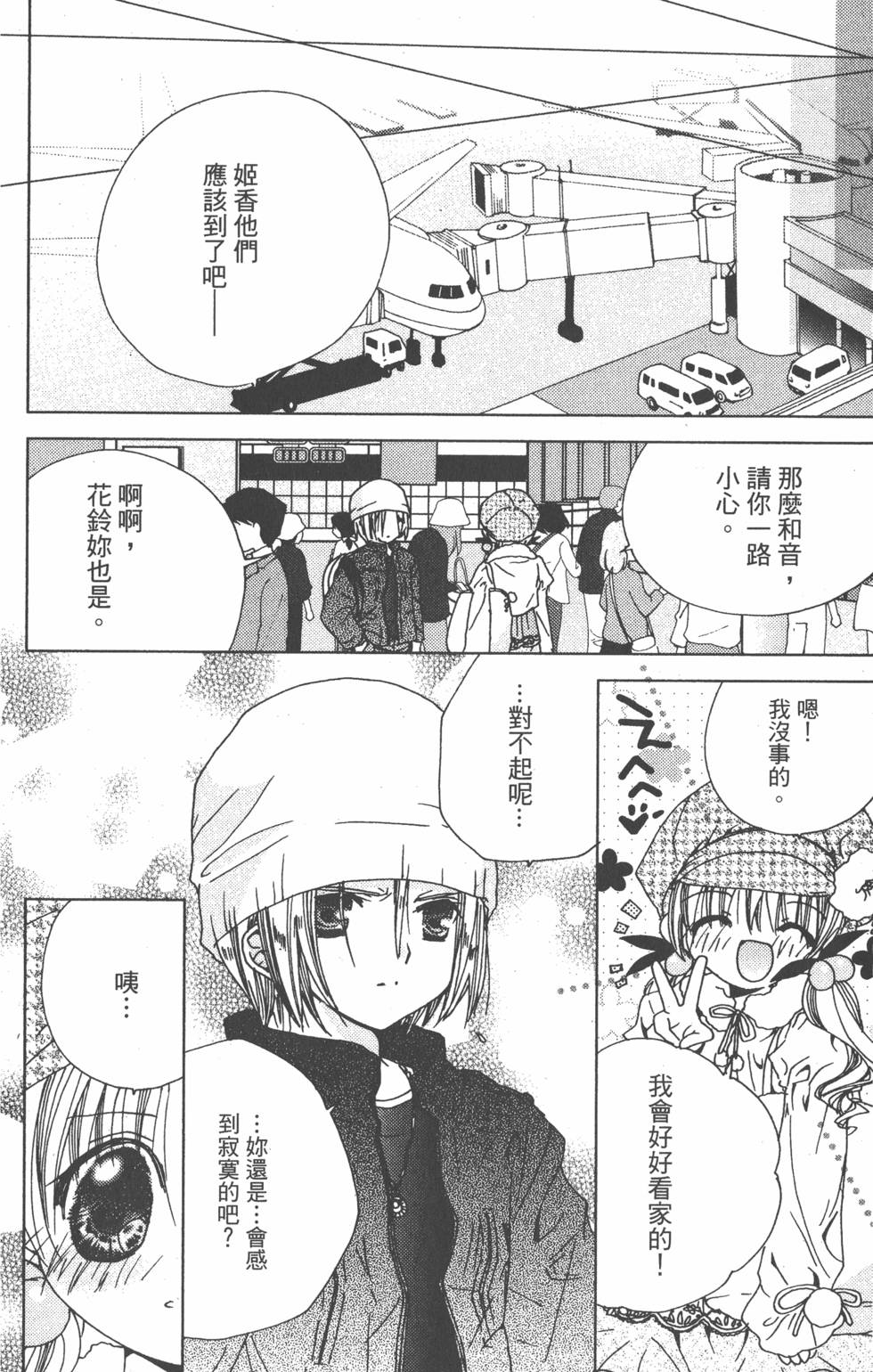 第153页
