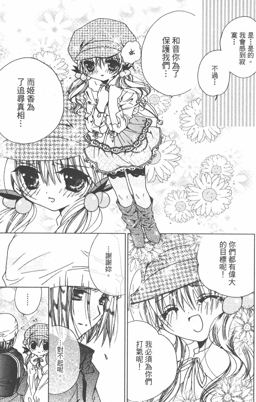 第154页