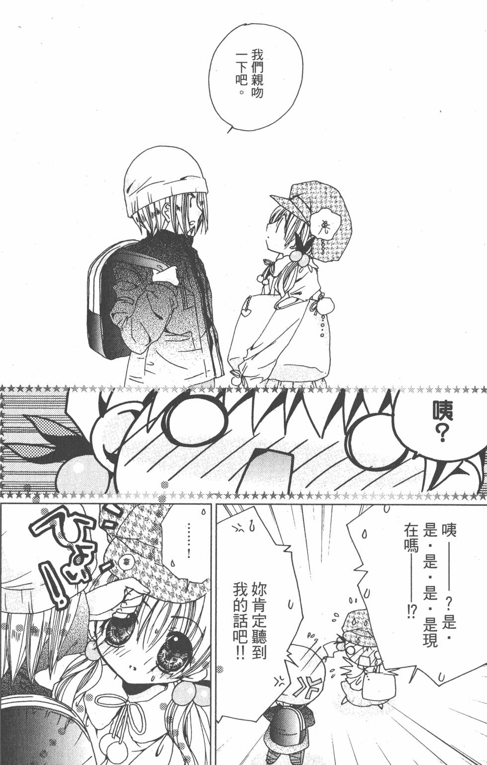 第155页