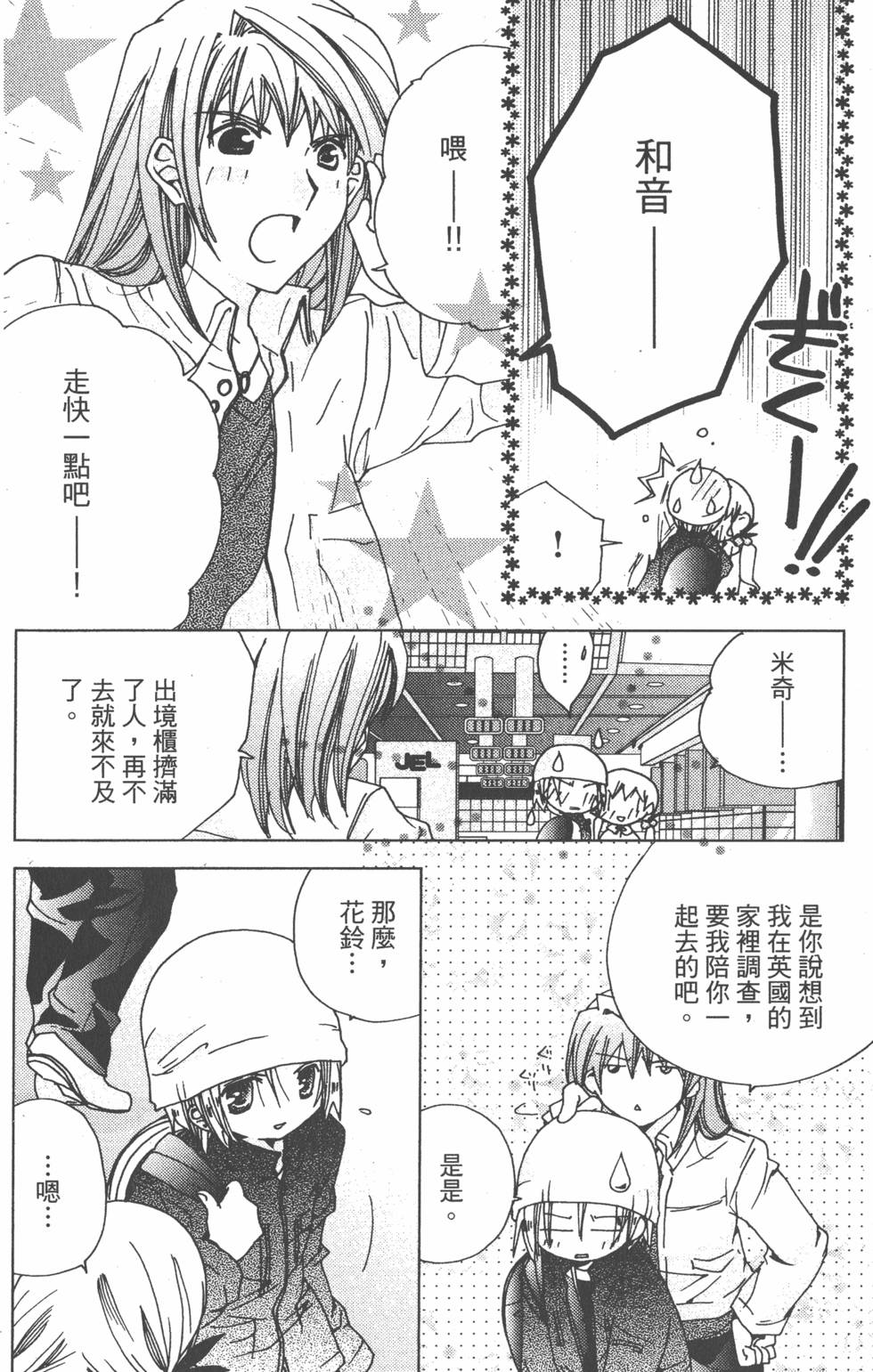 第157页