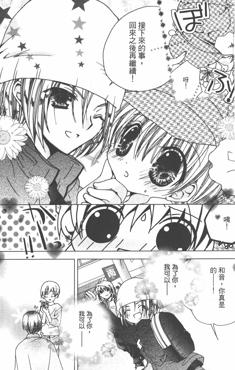 第158页