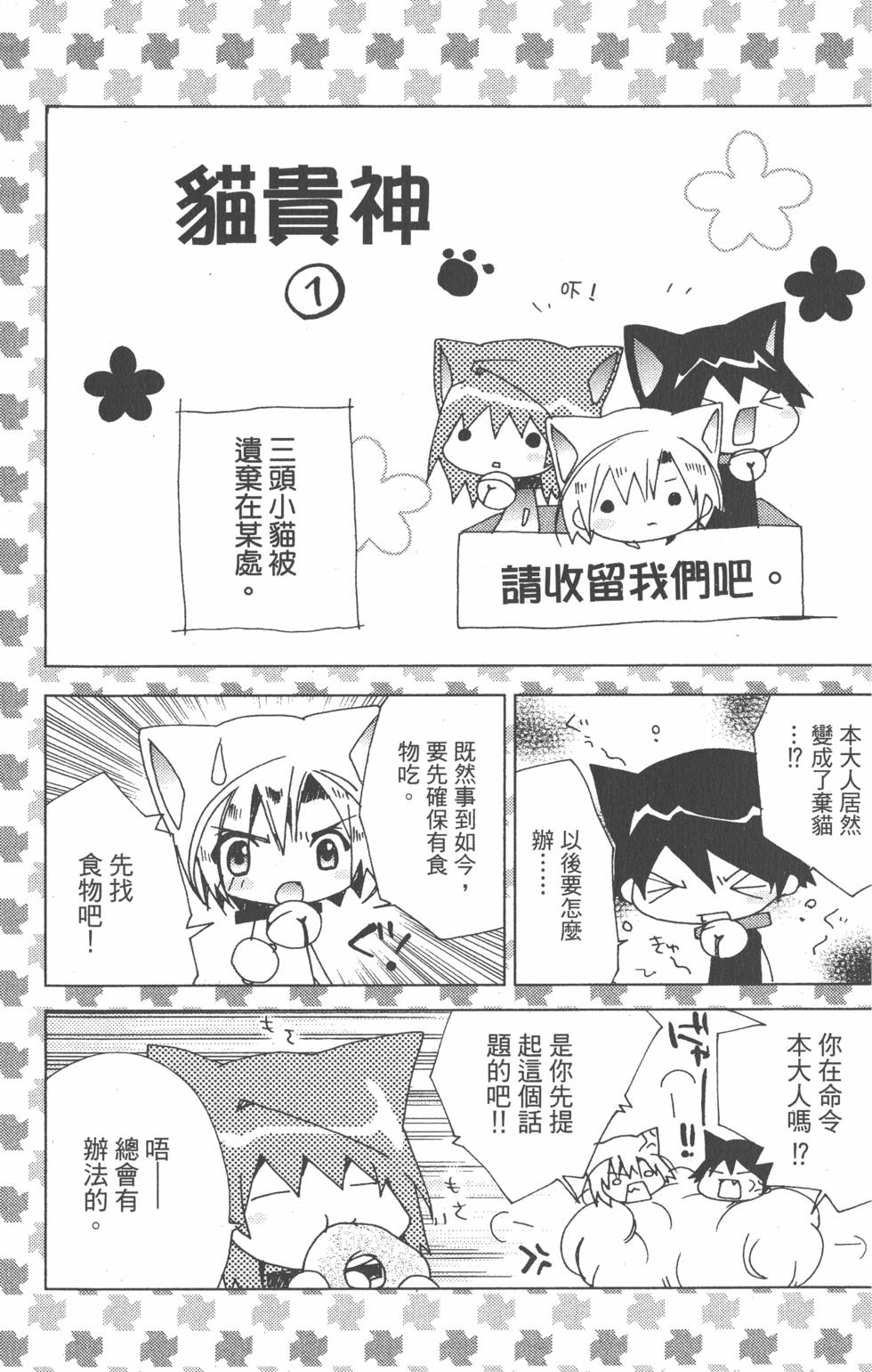 第160页