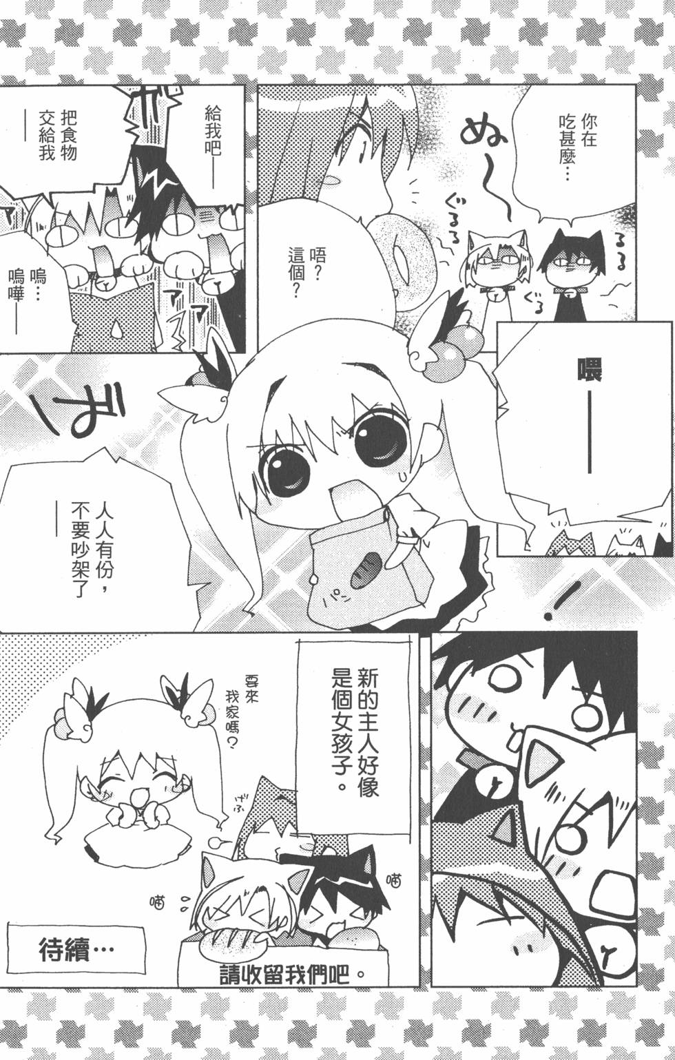 第161页