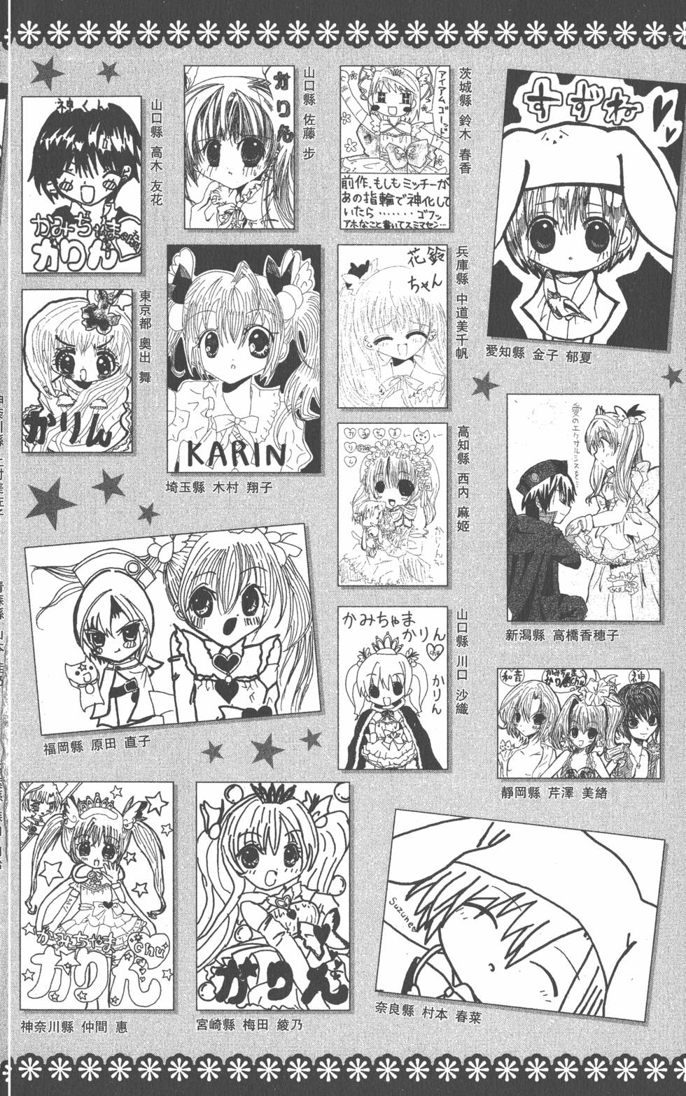 第163页