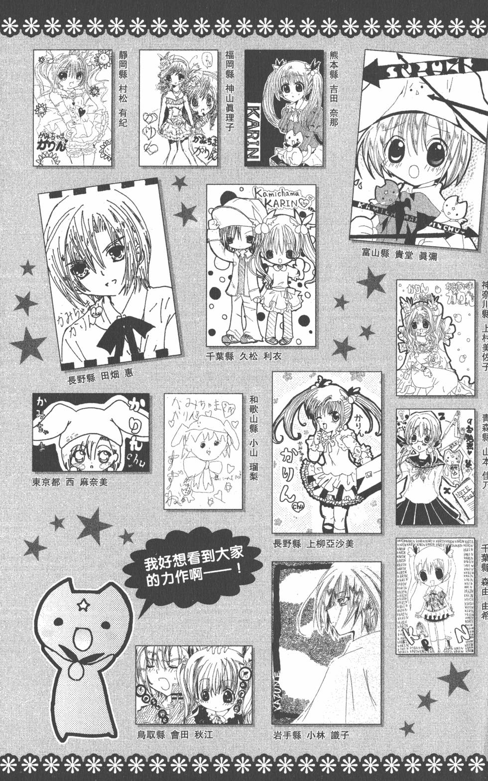第164页