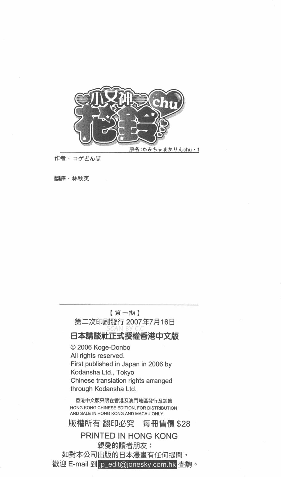 第165页