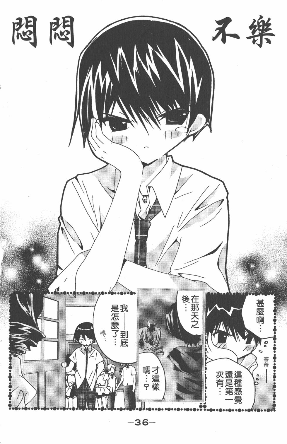 第35页