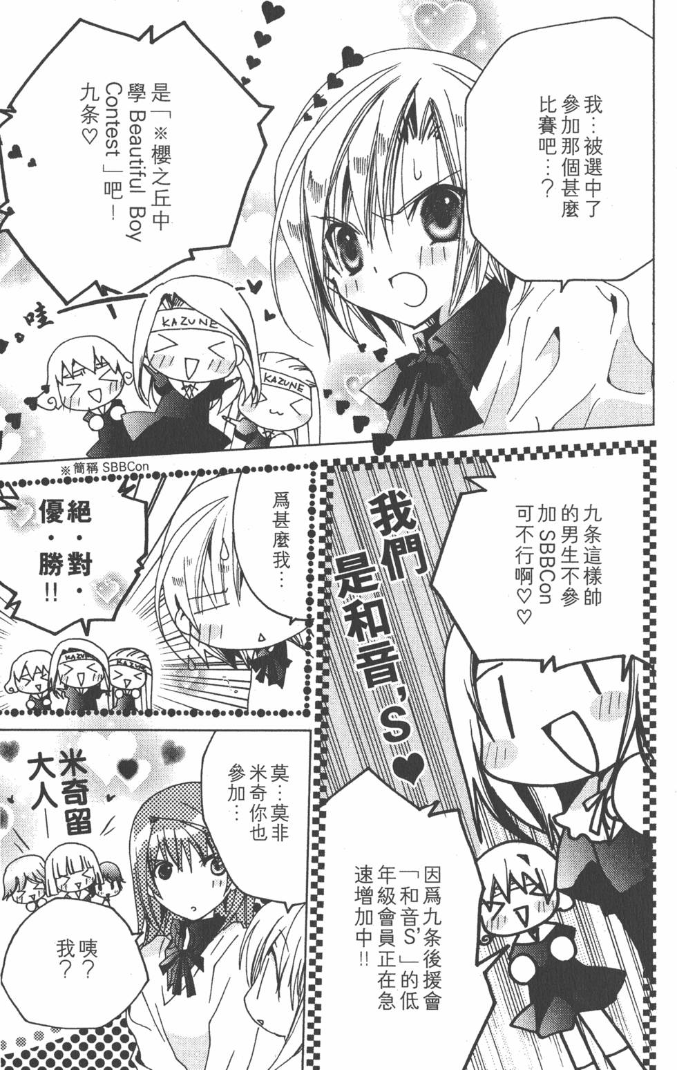 第68页