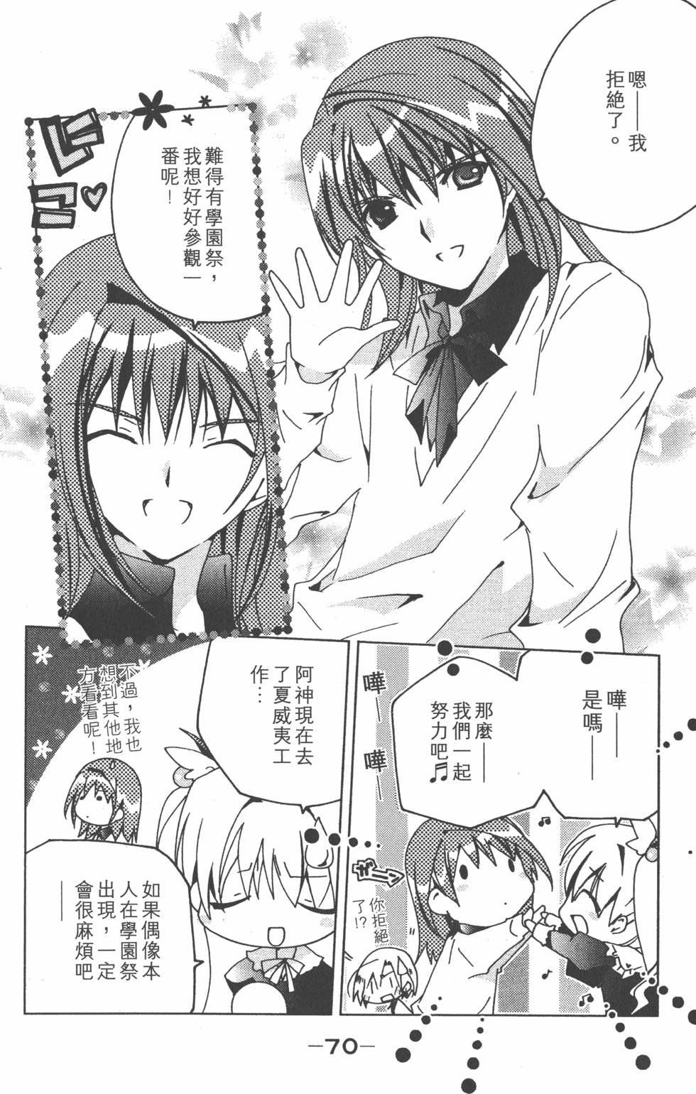 第69页