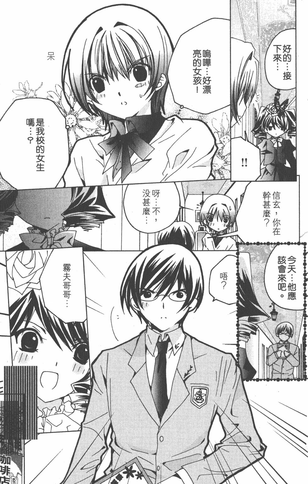 第76页