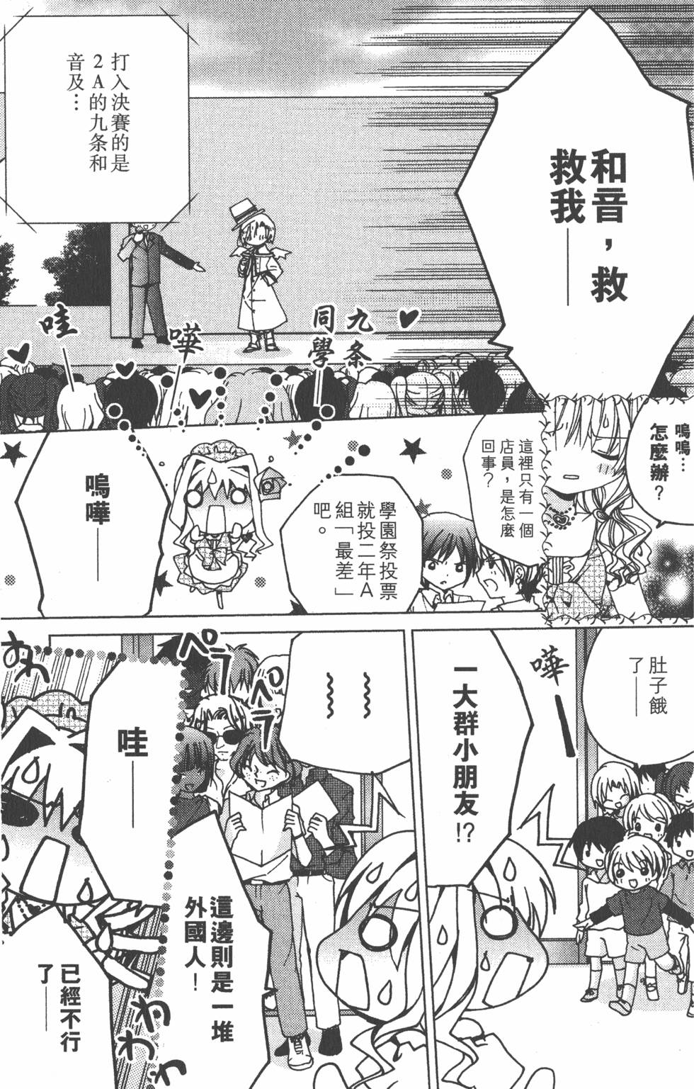 第80页