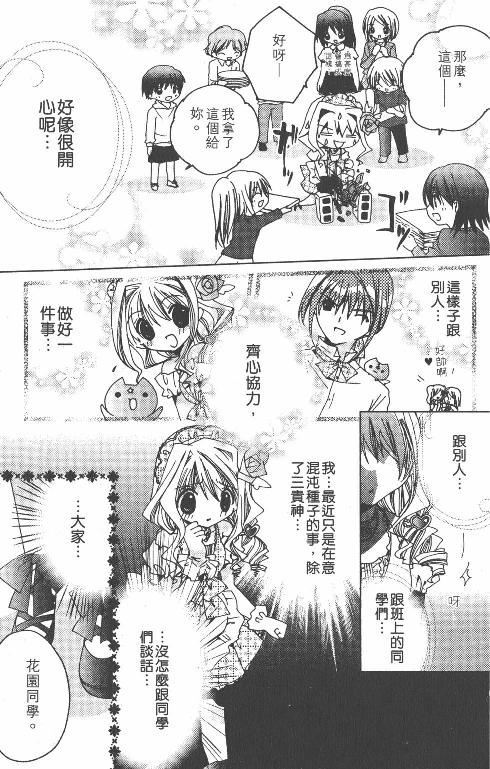 第84页